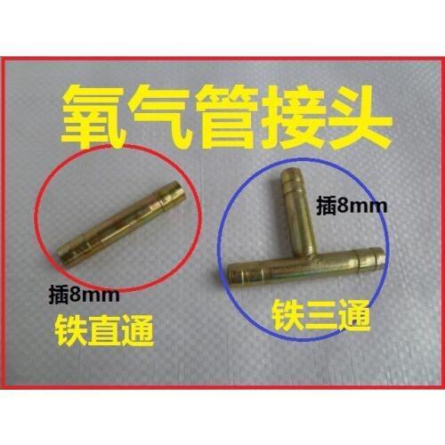 Vidric Oxygen acetylene tube glue pipe welding oxygen with gas pipe direct head two-pass straight through a word pagoda to joint