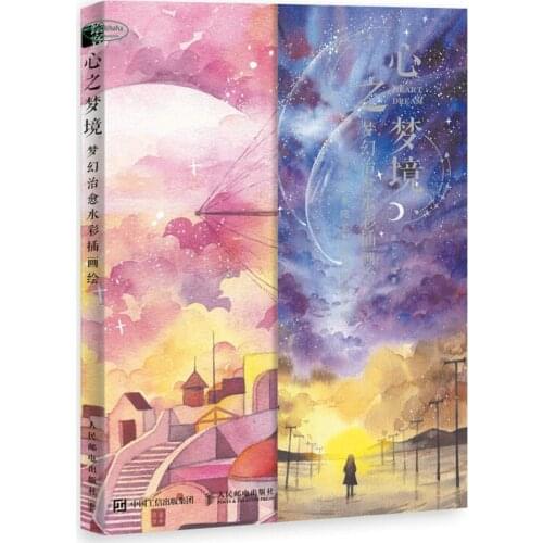 Heart Dreamland Dream Healing Watercolor Illustration Painting Book