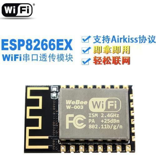 WiFi module to serial port TTL UART ESP8266 Internet of things intelligent hardware support Airkiss protocol