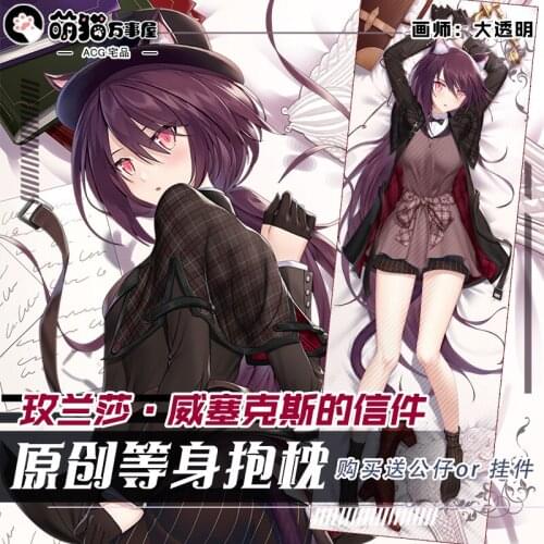 Anime Game Arknights Melantha Sexy Dakimakura Hugging Body Pillow Case Japanese Otaku Pillow Cushion Cover Xmas Gifts New MM