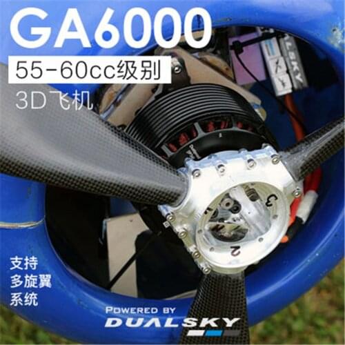 Double day GA6000 V2 high power brushless motor fixed wing aircraft model multi-rotor motor 55-60cc gasoline engine
