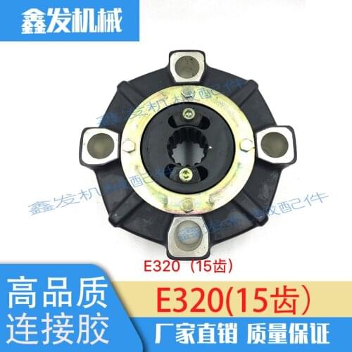 Free Shipping Excavator 15-tooth connecting glue 320B 320C 320D coupling, connecting glue, coupling, buffer glue accessories