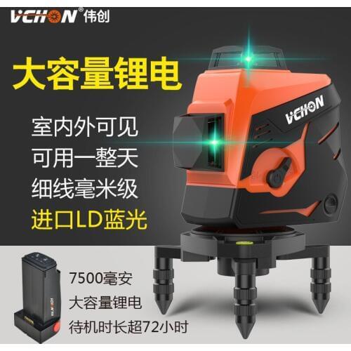 Flextronics 12 line level meter green light wall meter high precision LD blue light infrared laser automatic line water meter