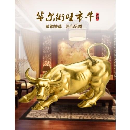 Wall Street cattle wealth and spiritual handicrafts sitting room office cattle into the world copper cattle