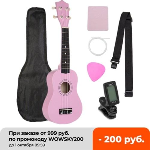 21 Inch Ukulele Soprano Beginner Ukulele Guitar Mini Ukulele Tenor 4 Strings Wood Ukulele Hawaiian Mini Guitarra Musicla Gifts