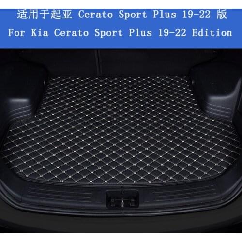 The trunk mat is suitable for Kia Cerato trunk mat, please indicate the production year when purchasing