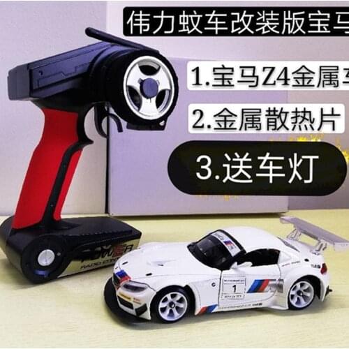 Beginner Level RC 1/28 Wltoys K969 Drift Modification Z4 MINI-Q MINI-D RC Car