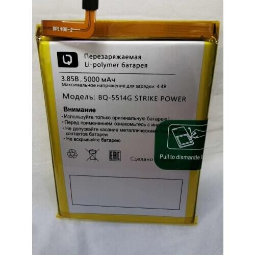 5000mAh BQ-5514G Battery For BQ BQ-5514L BQ-5514G STRIKE POWER Mobile Phone Battery