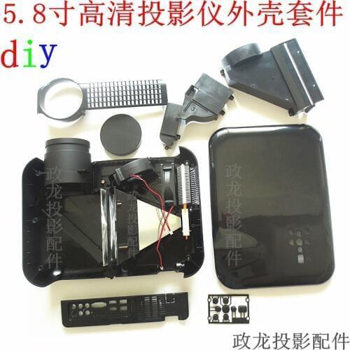 DIY Projector Shell Kit 5.8 Inch Led Home Projector Chassis Accessories Lens Reflector Cup Radiator