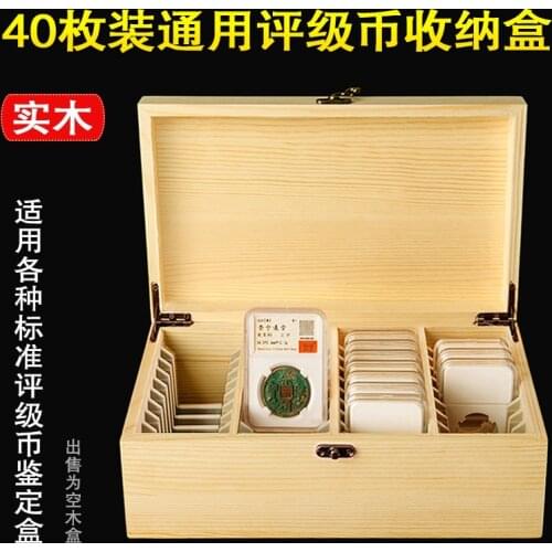 40 stamped rated coin identification box commemorative coin collection box coin protection box collection box empty wooden box