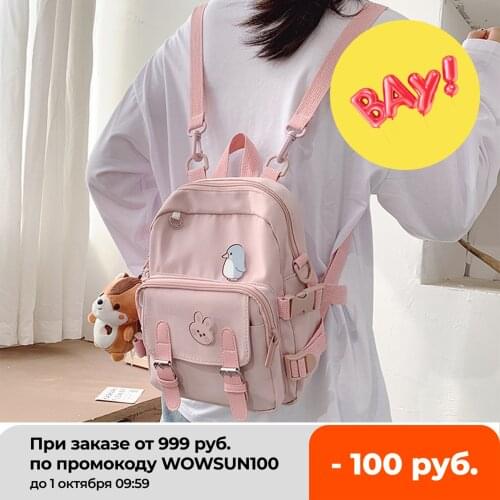 Улыбка радуги мост Travel Bags