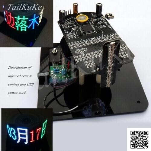 16 color lamp rotating LED parts POV revolving clock 7 color electronic training kit DIY finish product