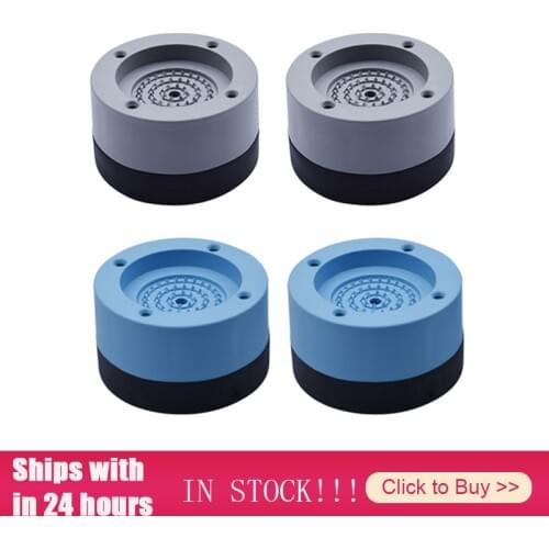 4PCS Anti Vibration Feet Pads Washing Machine Rubber Mat Anti-Vibration Pad Dryer Universal Fixed Non-Slip Pad Household Gasket