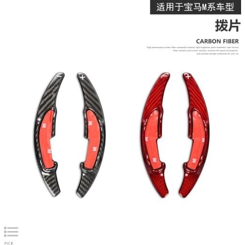Carbon Fiber Car Steering Wheel Paddle Shifter Shift Extension For BMW F80 F82 F83 F86 F87 M2 M3 M4 M5 M6 Accessories