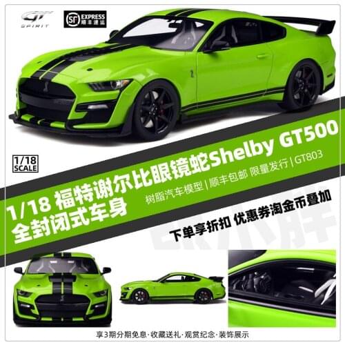 GT Spirit cars 1:18 Sherby Cobra GT500 Limited edition simulation resin vehicle model