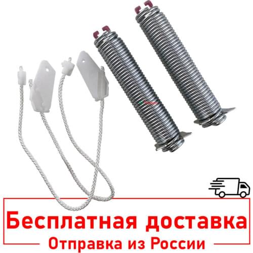 Ontehnik Spare Parts For Dishwashers