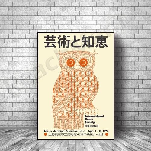 Art and Wisdom Japan Museum Exhibition Poster 1974 Decorative Poster