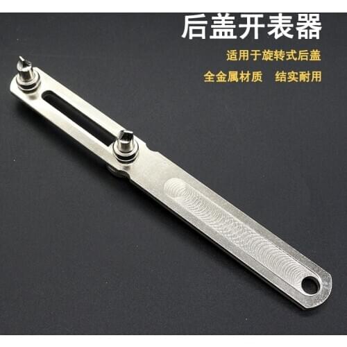 Meter Opener Two Feet Siver Open Bottom Cover Two Claw Open Watch Cover Watch Repair Tool