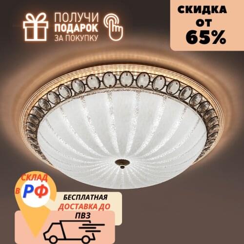 ESTARES Chrome Chandeliers