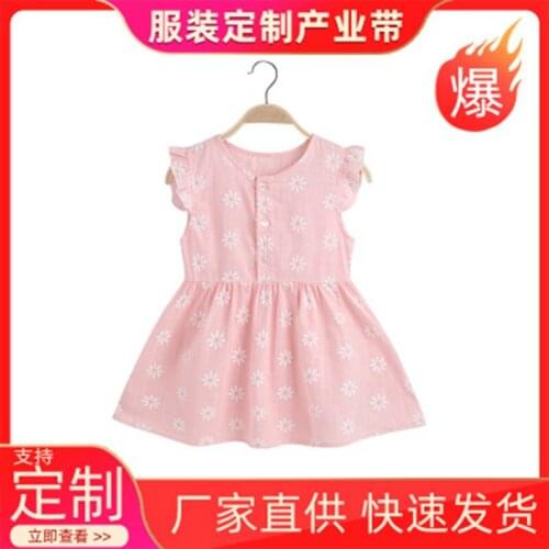 2021 New Girls' Dresses ChildrenS Summer Cotton Embroidered Hollow Dress Baby Kids Clothing Cute Ruffled Round Neck Vest Dress
