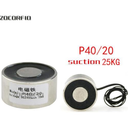 P40/20 DC 25KG(250N) Holding Force Automation deivce special Round Electro Holding Magnet Electro 12V 24V