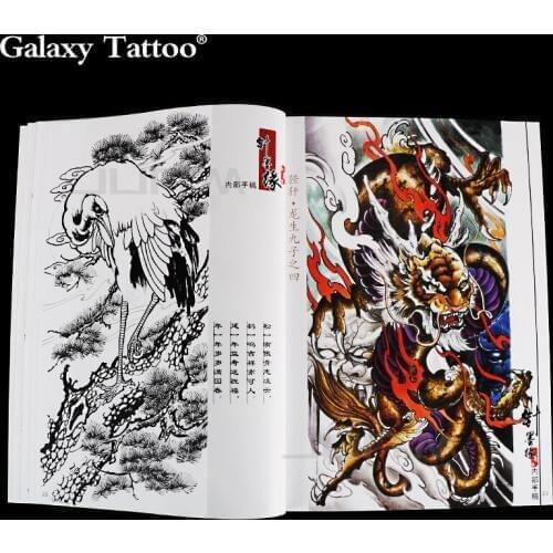 Tattoo Books Traditional Manuscript Auspicious Animal Crane Crane Lion Bell Wire Draft Tattoo Book Atlas 66 Pages