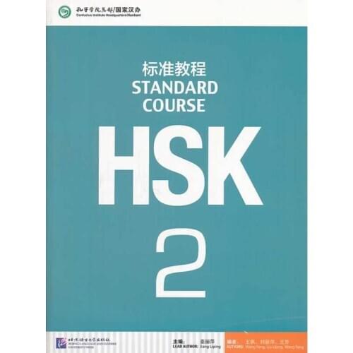 New Learning Chinese Students Textbook 2 : Standard Course HSK 2 with QR code