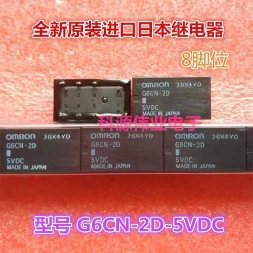 G6CN-2D-5VDC 8PIN DC5V G6CN-2D-5VDC