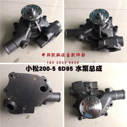 Komatsu pc200-5-6 water pump water pipe size head 6d95 6d102 engine hook excavator accessories