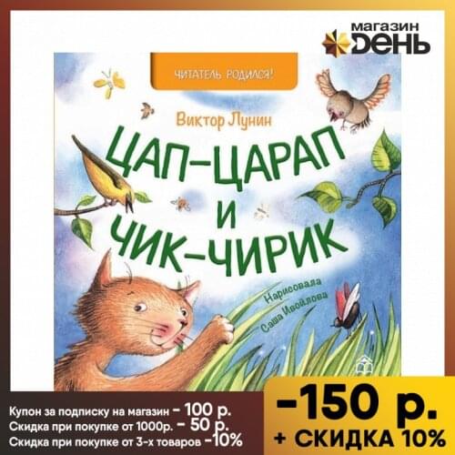КД Анастасии Орловой Toddler Toys