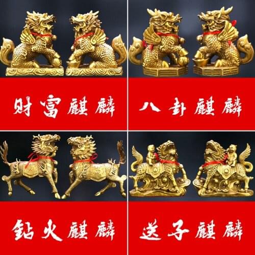 Copper Kylin Decoration a Pair of Pure Copper Feng Shui Town Recruiting Gossip Lucky Gift Door Bedroom Decorations Home