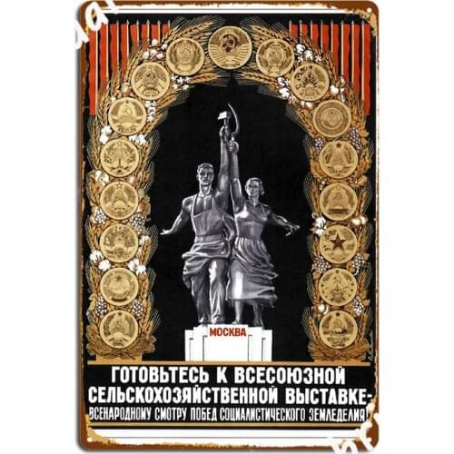 Soviet Poster Soviet Propaganda Cccp Poster Cccp Propaganda Communist Propaganda Communism Metal Plaque Poster Club Bar