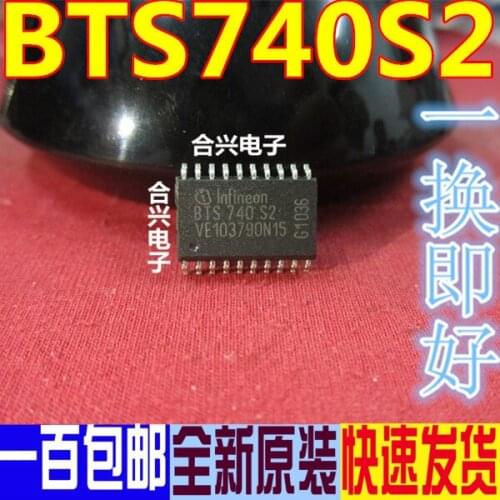 Bts740s2 Control Turn Signal Lamp IC Chip Module Car Computer Board Vulnerable Chip IC