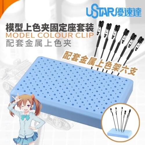 Model Color Fixing Seat Metal Coloring Clip Set Gundam Military Diorama GK Model Coloring Hobby Building Making Tools