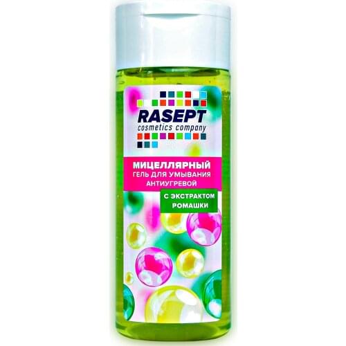 RASEPT Face Brushes