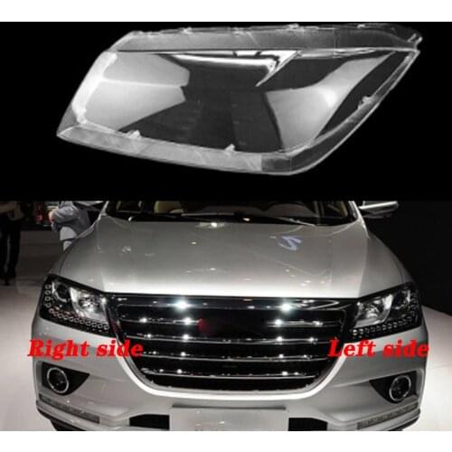 For Great Wall Haval H2 2014 -2017 Front headlamps cover transparent lampshade headlight shell mask Protective cover glass