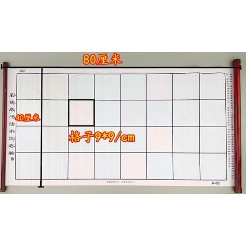 Rolling toy Water color cloth 80*40cm kid Toys colorful water paper cloth Magic rolling Calligraphy Imitation Drawing painting