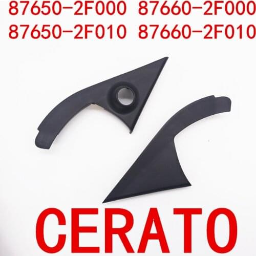 For kia Cerato Rearview mirror triangle Rearview mirror interior panel 876502F010 876502F000 876602F010 876602F000
