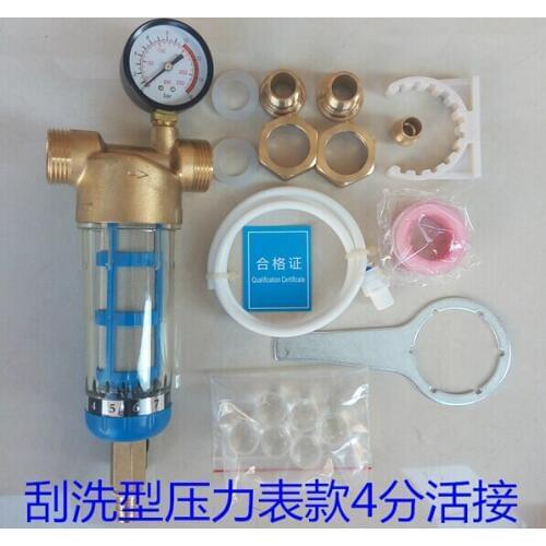 1/2" or 3/4" Brass Pre water purification device with pressure gauge and Silicon phosphorus crystal