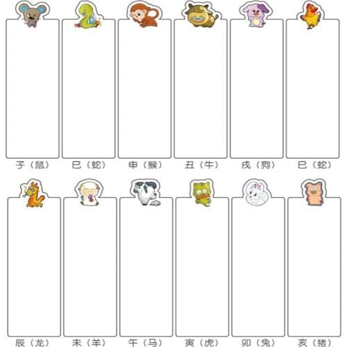 12pcs/Package Cartoon Pattern Paper Tape Dispensing Board Environmental Protection PVC Matte Board Thickening Rounded Corners