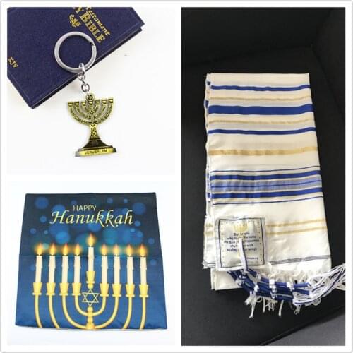 New Covenant Christian Sign Messianic Seal Prayer Shawl Tallit 72"22" With Matching Bag Tallit Pillow Cover Key Holder Sets
