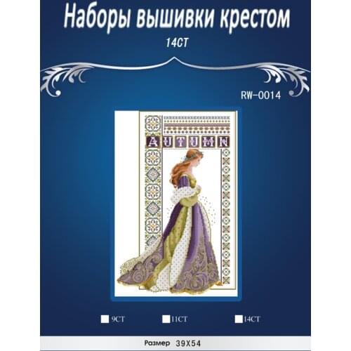 Beautiful princess,Counted Cross Stitch 14CT Cross Stitch Sets Wholesale cartoon Cross-stitch Kits Embroidery Needlework