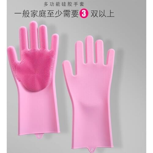 Gloves female dishwashing durable dishwashing artifact multifunctional waterproof kitchen rubber household chores