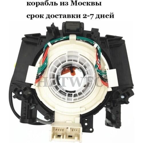 Repair Cable Wire 25567-ET025 B5567-JD00A 25567-EB60A For Nissan 350Z 370Z Versa Murano Pathfinder R51 Navara Qashqai