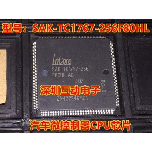 SAK-TC1767-256F80HL AD QFP176 SAK-TC1767-256F80HLAD SAK-TC1767-256 F80HL Car cpu SAK-TC1767 memory chips CPU