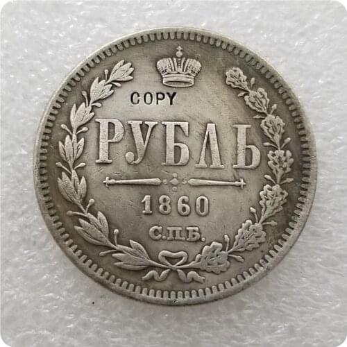 Type #2 : 1860 RUSSIA 1 ROUBLE COPY commemorative coins-replica coins medal coins collectibles