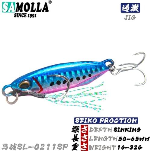 Metal Jig Fishing Lures Winter Bass Fishing Bait Weights 16-32g Jigs Saltwater Vibrator Fish Tackle Isca Artificial For Pike