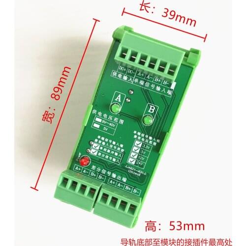 Single end slip differential PNP NPN slip differential PLC HTL TTL slip differential