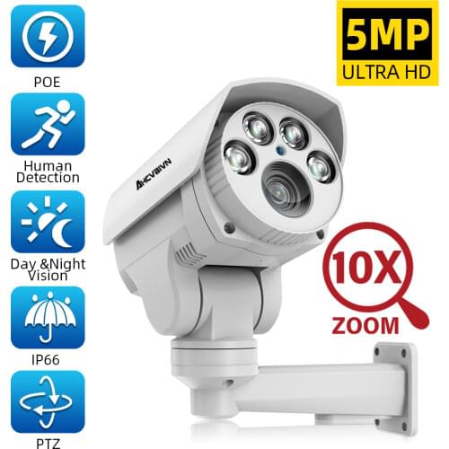 CCTV Security Surveillance IP Camera Outdoor 5MP Waterproof POE PTZ Bullet Video Surveillance Camera System POE ONVIF 10X Zoom
