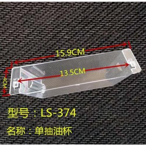 OIL HOOD PARTS oil collection rectangle plastic case LS374 15.9X4cm